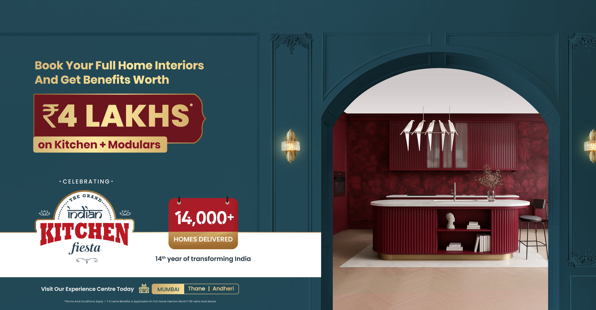 Responsive Interior Image